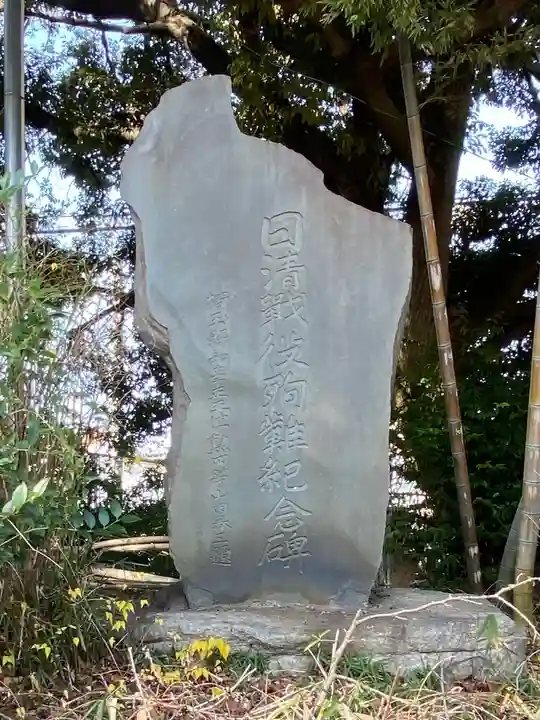 岩槻愛宕神社(埼玉県)