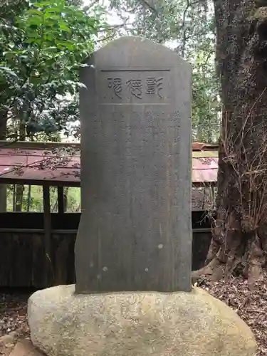 浅間神社のその他建物