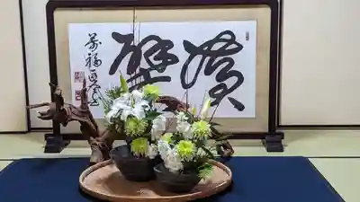 廣智寺(観音廣智勝幢禅寺)(大阪府)