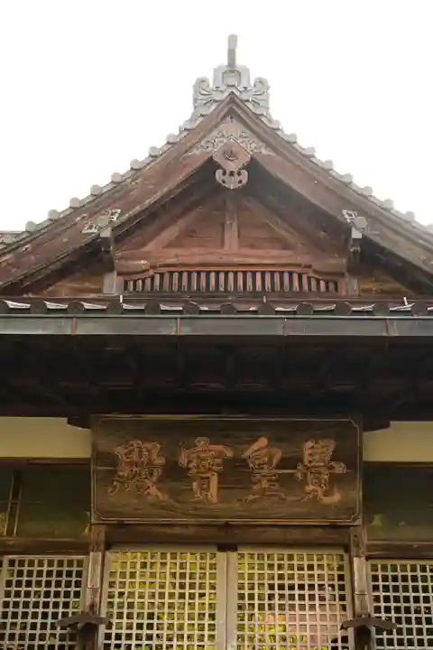 貞祥寺(長野県)