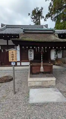 建部大社(滋賀県)
