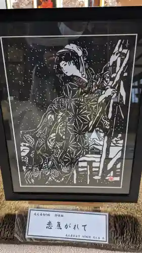 本法寺(京都府)