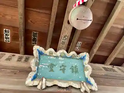 見性寺(東京都)