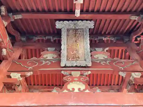 興福寺の山門・神門