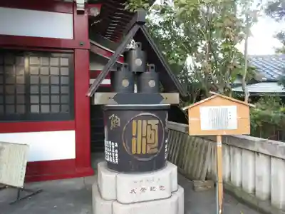 河原町稲荷神社(東京都)