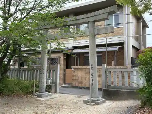 吉田春日神社の{uncategorized: "未分類", other: "その他", undefined: "問題あり", building: "その他建物", grave: "お墓", sacred_gate: "鳥居", guardian: "狛犬", statue: "像", buddha: "仏像", history: "歴史", nature: "自然", garden: "庭園", animal: "動物", pagoda: "塔", temizu: "手水舎", mountain_gate: "山門・神門", sanctuary: "本殿・本堂", subordinate: "末社・摂社", art: "芸術", scenery: "景色", jizo: "地蔵", ema: "絵馬", goshuin: "御朱印", omikuji: "おみくじ", items: "授与品その他", amulet: "お守り", goshuincho: "御朱印帳", eats: "食事", festival: "お祭り", votive_dance: "神楽", shichigosan: "七五三参", wedding: "結婚式", experience: "体験その他", initially: "初詣", around: "周辺", anti_infection: "感染症対策"}