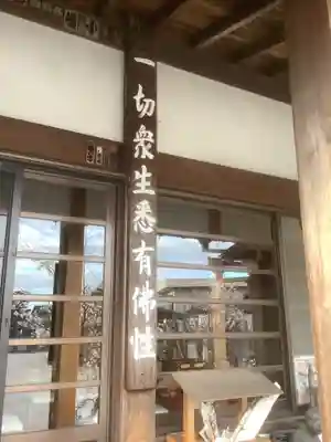 聚福院(愛知県)