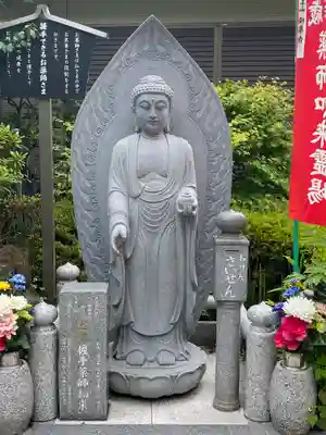 福泉寺(神奈川県)