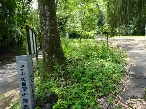 観音寺のその他建物