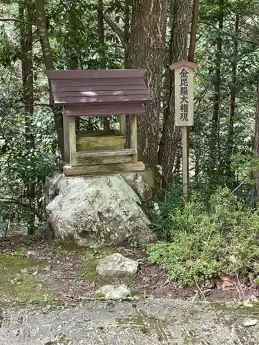 京都帝釈天の末社