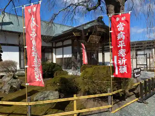 身照寺のその他建物