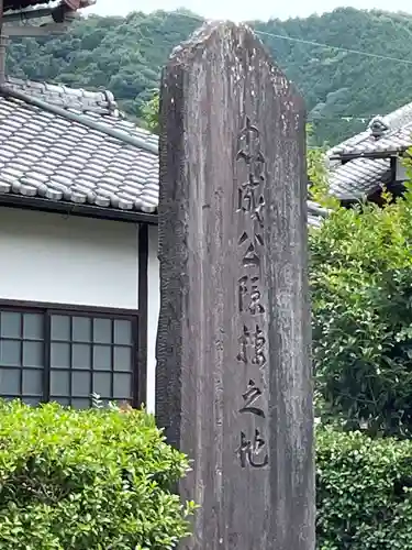雷除薬師堂(京都府)