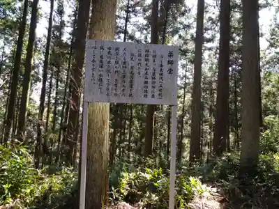 瀧蔵神社のその他建物