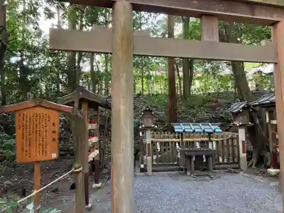 大神神社(奈良県)
