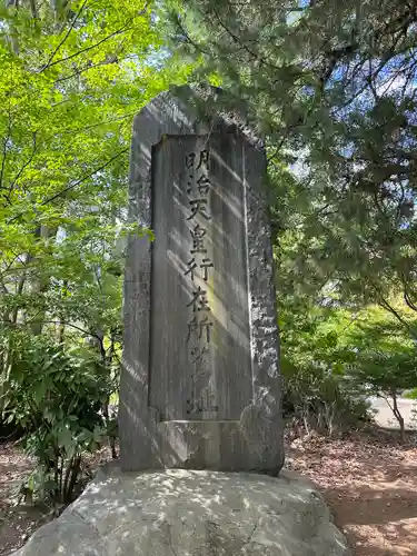 四柱神社(長野県)