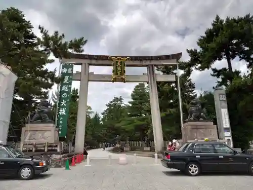 北野天満宮(京都府)
