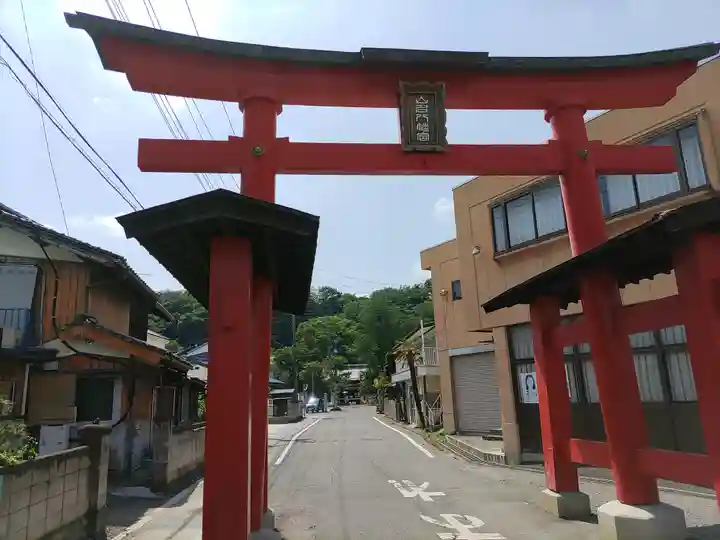 山名八幡宮(群馬県)