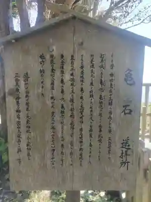 志賀海神社(福岡県)