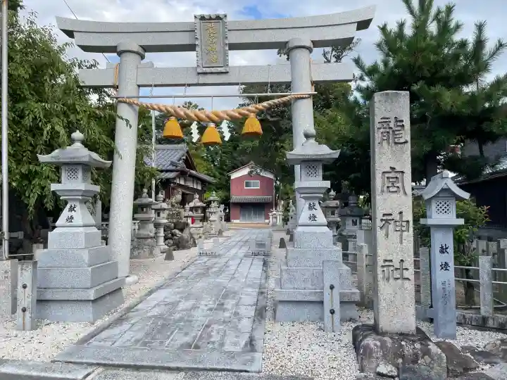 龍宮神社(滋賀県)