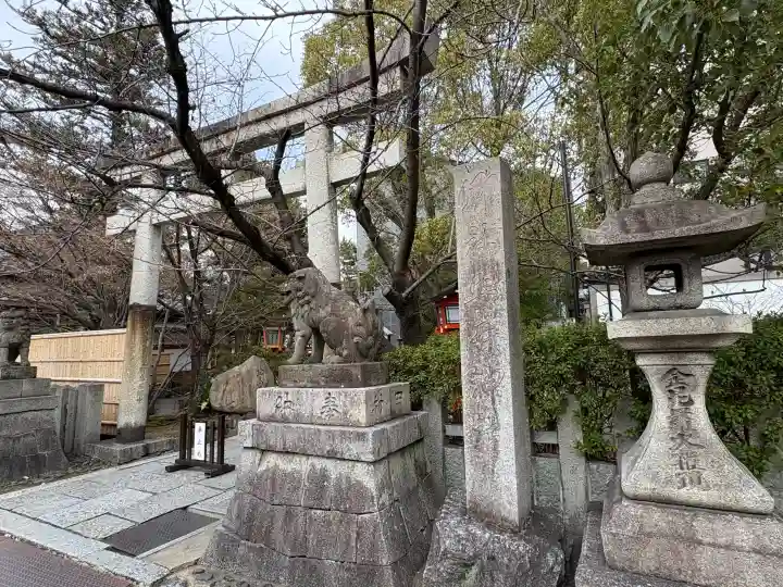 安井金比羅宮の{uncategorized: "未分類", other: "その他", undefined: "問題あり", building: "その他建物", grave: "お墓", sacred_gate: "鳥居", guardian: "狛犬", statue: "像", buddha: "仏像", history: "歴史", nature: "自然", garden: "庭園", animal: "動物", pagoda: "塔", temizu: "手水舎", mountain_gate: "山門・神門", sanctuary: "本殿・本堂", subordinate: "末社・摂社", art: "芸術", scenery: "景色", jizo: "地蔵", ema: "絵馬", goshuin: "御朱印", omikuji: "おみくじ", items: "授与品その他", amulet: "お守り", goshuincho: "御朱印帳", eats: "食事", festival: "お祭り", votive_dance: "神楽", shichigosan: "七五三参", wedding: "結婚式", experience: "体験その他", initially: "初詣", around: "周辺", anti_infection: "感染症対策"}