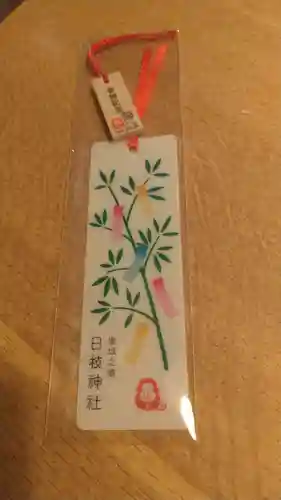 日枝神社(東京都)