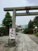 石濱神社(東京都)