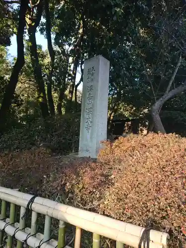 深大寺のその他建物