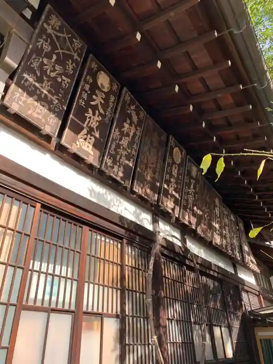 京都大神宮のその他建物