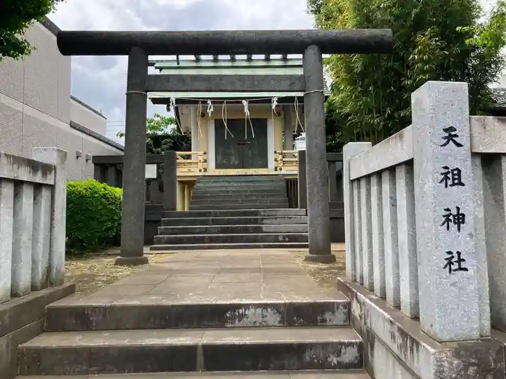 嶺天祖神社(東京都)