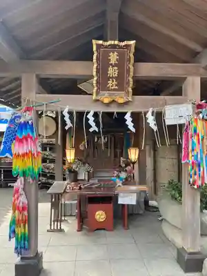 金刀比羅神社の末社・摂社