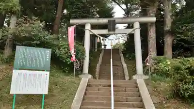 若宮神社の鳥居