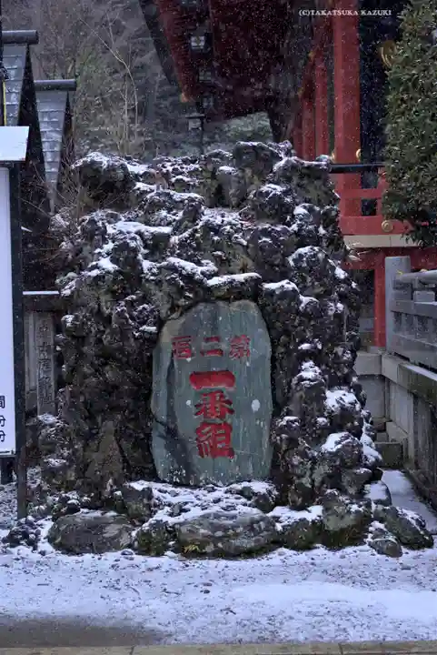 大山阿夫利神社(神奈川県)