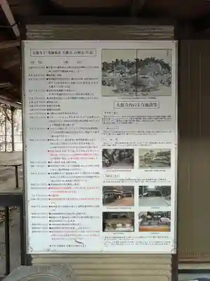 楠稲荷神社(長崎県)