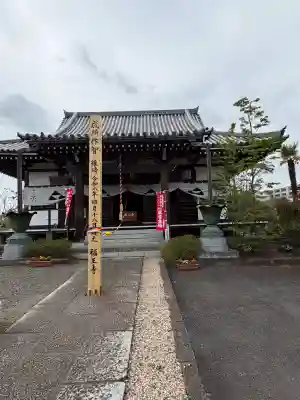 福王寺の{uncategorized: "未分類", other: "その他", undefined: "問題あり", building: "その他建物", grave: "お墓", sacred_gate: "鳥居", guardian: "狛犬", statue: "像", buddha: "仏像", history: "歴史", nature: "自然", garden: "庭園", animal: "動物", pagoda: "塔", temizu: "手水舎", mountain_gate: "山門・神門", sanctuary: "本殿・本堂", subordinate: "末社・摂社", art: "芸術", scenery: "景色", jizo: "地蔵", ema: "絵馬", goshuin: "御朱印", omikuji: "おみくじ", items: "授与品その他", amulet: "お守り", goshuincho: "御朱印帳", eats: "食事", festival: "お祭り", votive_dance: "神楽", shichigosan: "七五三参", wedding: "結婚式", experience: "体験その他", initially: "初詣", around: "周辺", anti_infection: "感染症対策"}