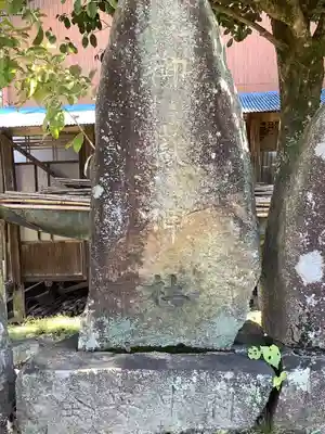 御嶽神社(愛知県)