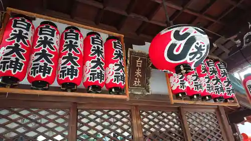 大阪天満宮の末社・摂社