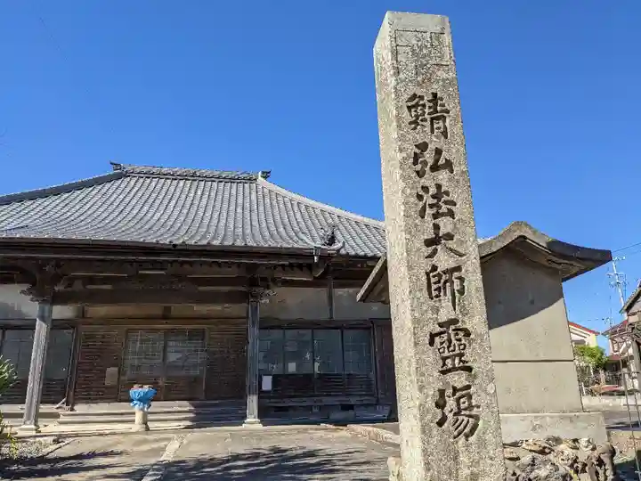 日間賀神社(愛知県)