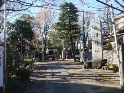 大川町氷川神社のその他建物