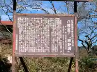 社八幡神社(福島県)