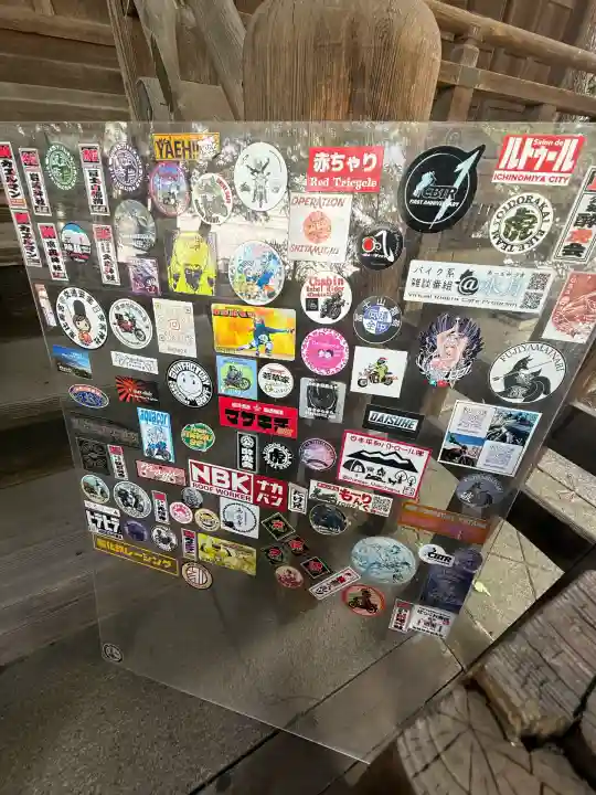 岩崎神社(長野県)