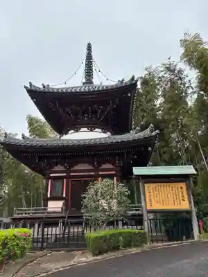 狭山山不動寺(埼玉県)
