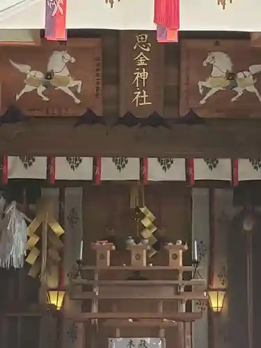 思金神社の本殿・本堂