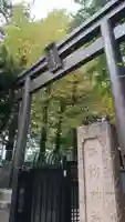 諏訪神社の鳥居