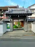 春養院(三重県)