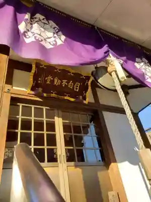 金乗院(目白不動尊)の末社・摂社