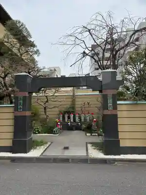 華厳寺(東京都)