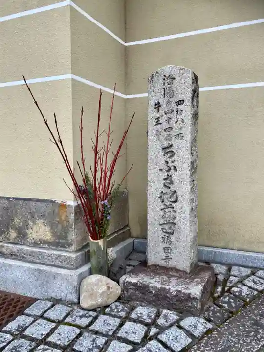 福田寺のその他建物