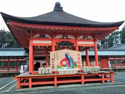 美濃國一宮　南宮大社(岐阜県)