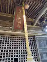 少名彦神社の本殿・本堂