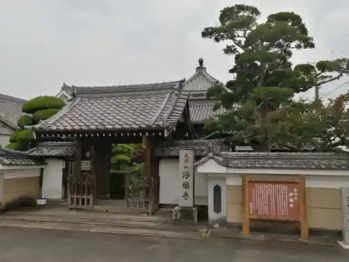 浄福寺の山門